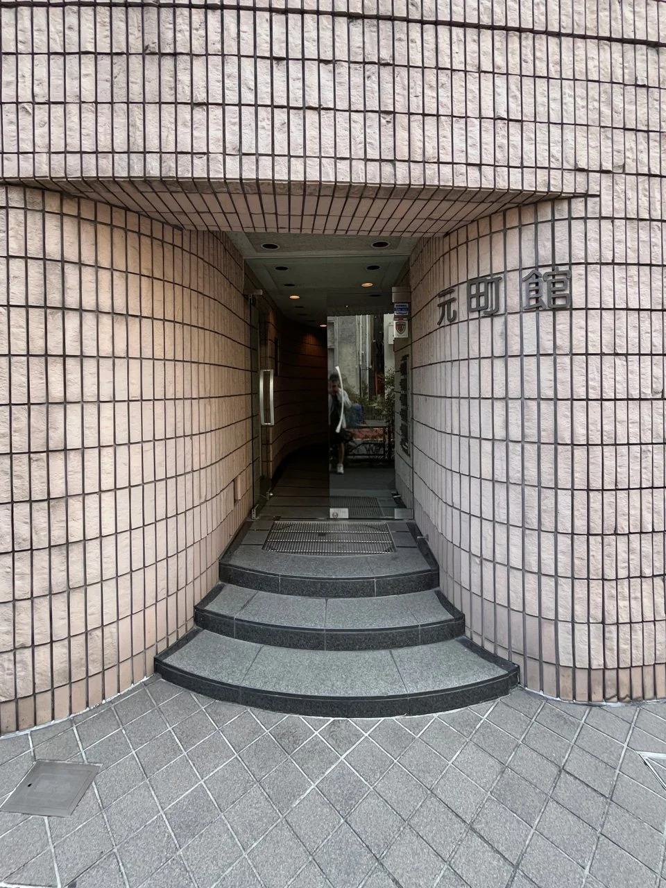 元町館ビル 4 エントランス 5