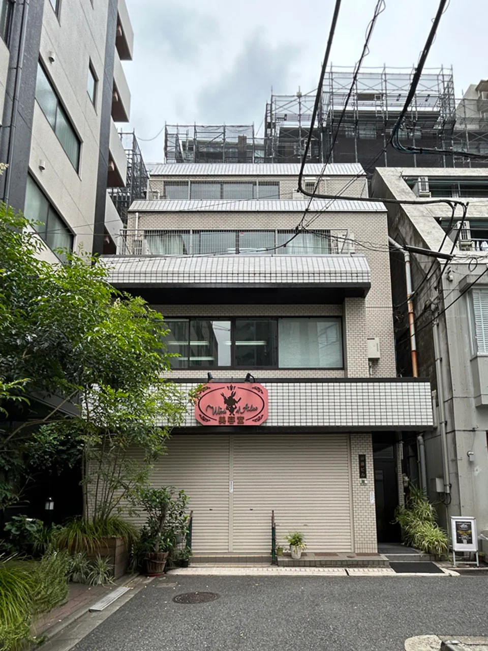 斉藤ビル 2 外観 2