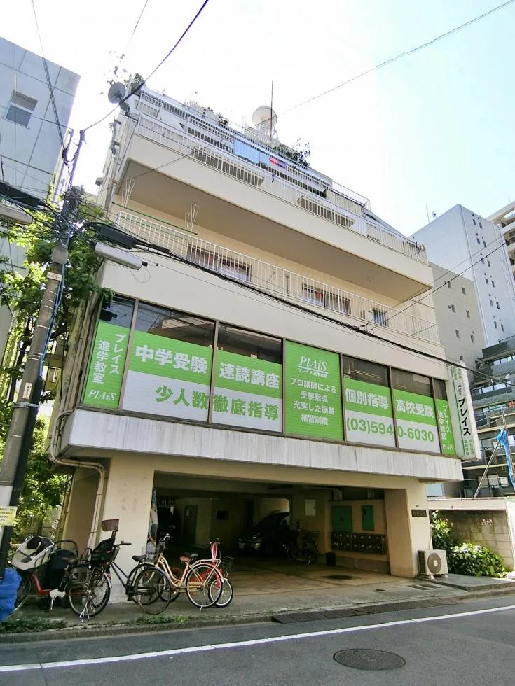 内田ビル 2 外観 1