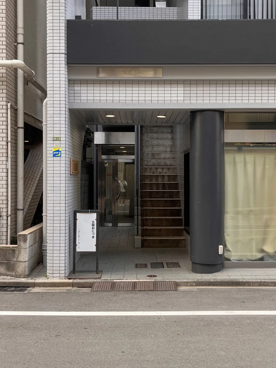 グランフォークスⅤ本郷ビル 7 エントランス 6