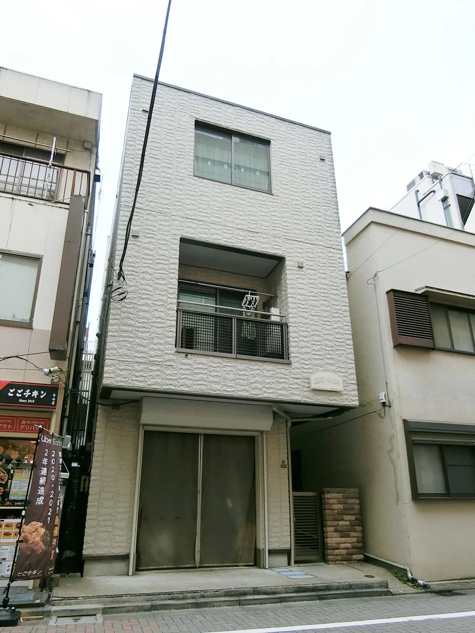 LEONO HAKUSANビル 1 外観 4