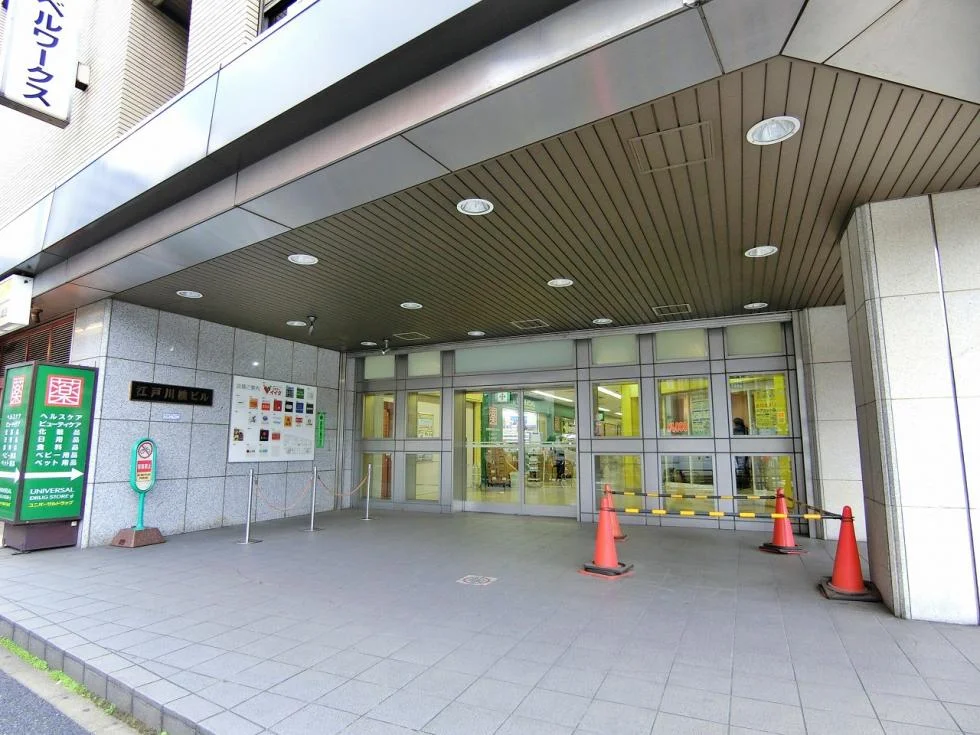 江戸川橋ビル 2 エントランス 3