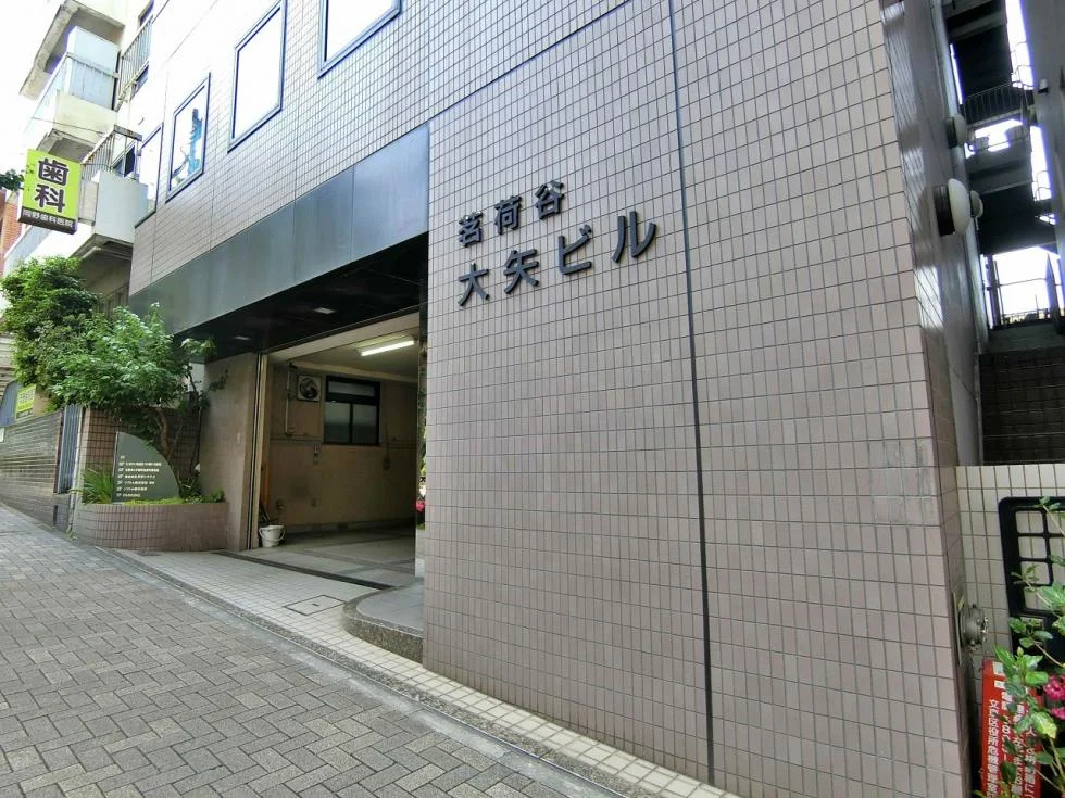 茗荷谷大矢ビル 4 エントランス 5