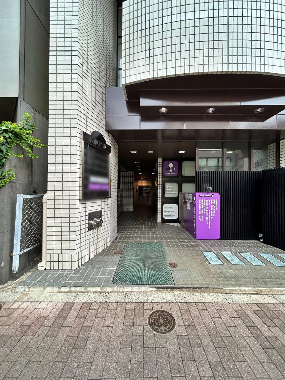 西山ビル 2 エントランス 7