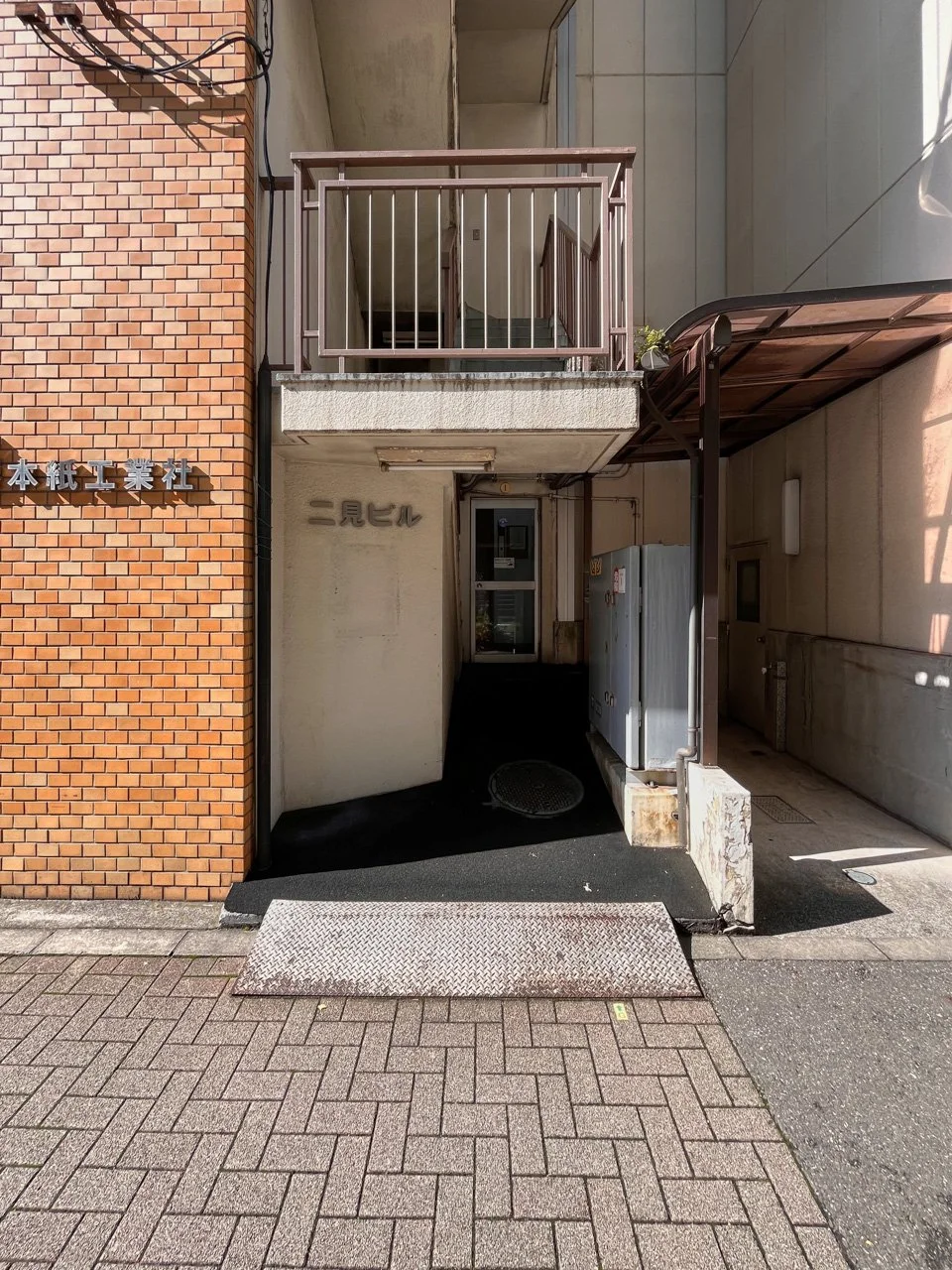 二見ビル 5 エントランス 8