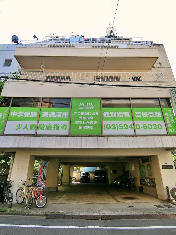 内田ビル 2 外観 2