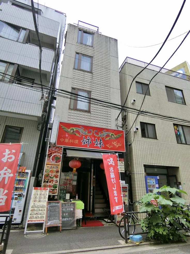 長尾ビル 2 外観 1