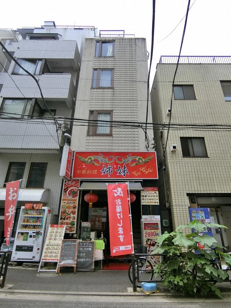 長尾ビル 2 外観 2