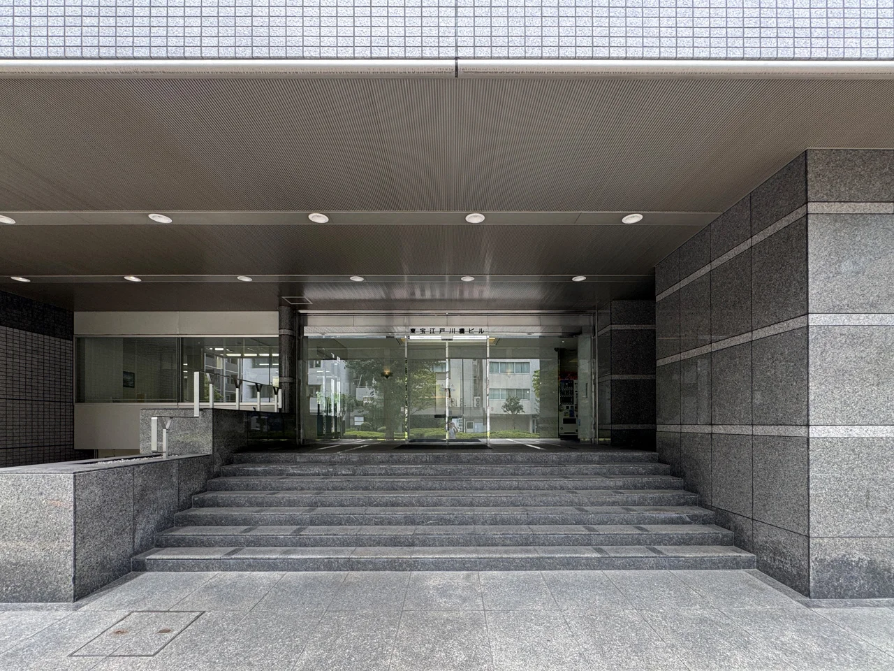 東宝江戸川橋ビル 2 エントランス 3