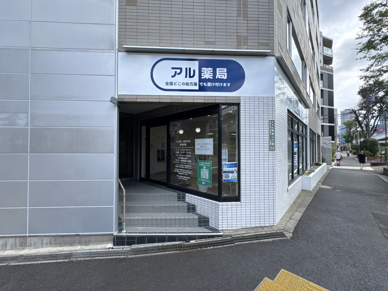 宮田ビル 4 エントランス 3