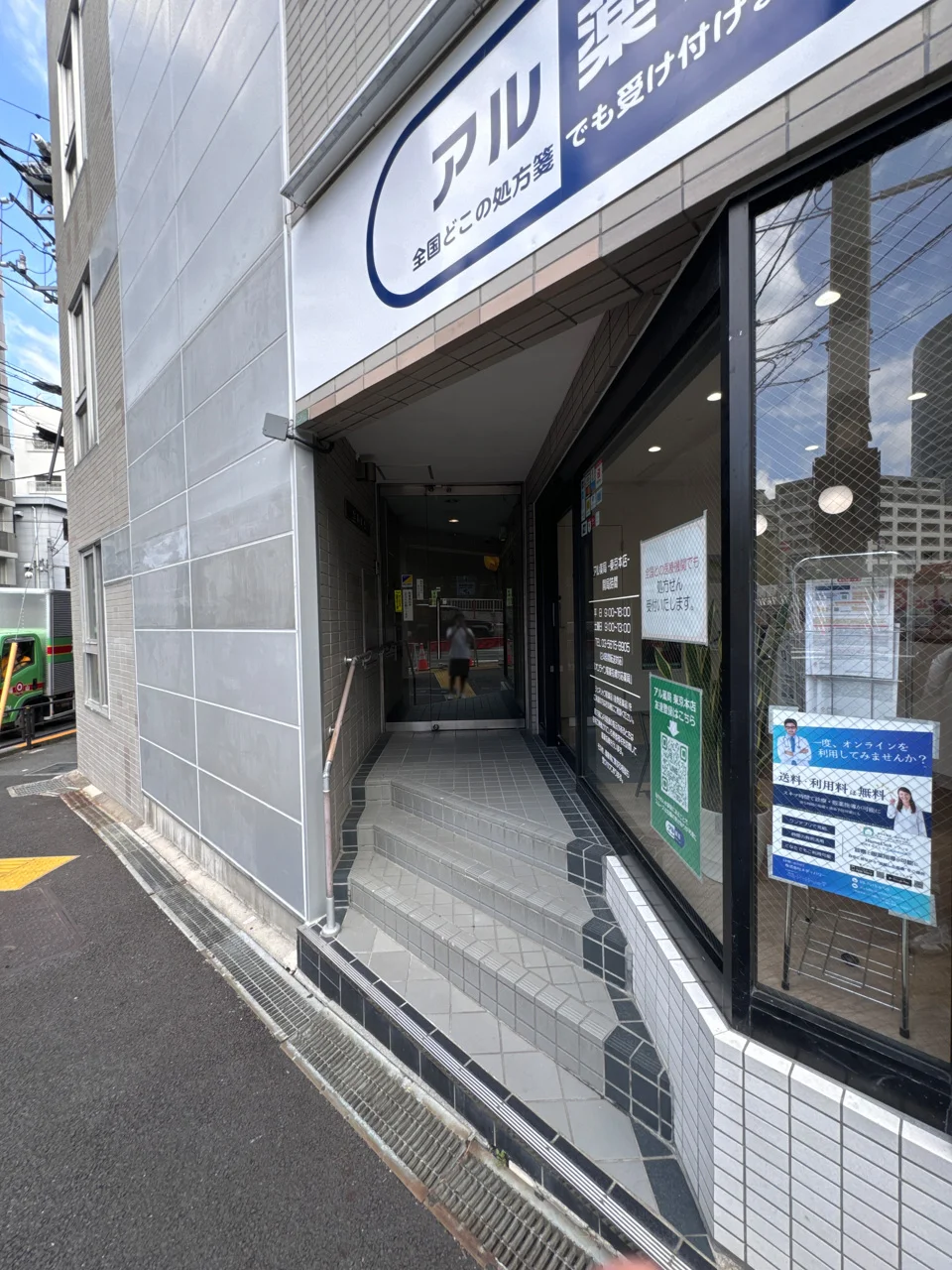 宮田ビル 4 エントランス 4