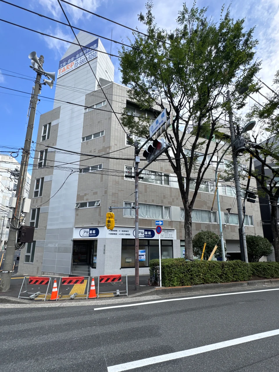 宮田ビル 4 外観 2