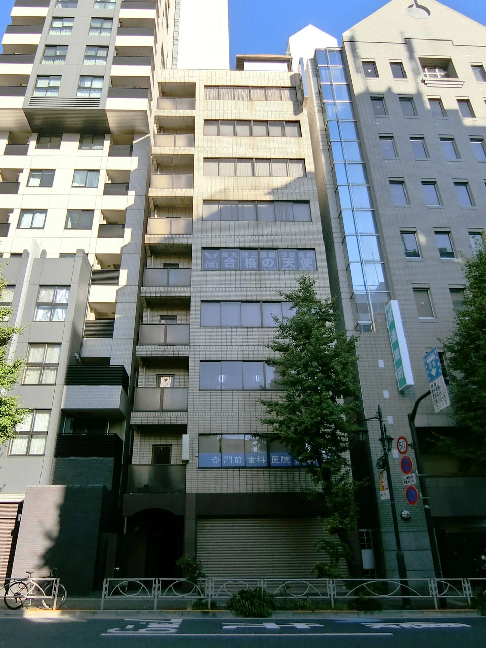 本郷大原ビル 5 外観 2