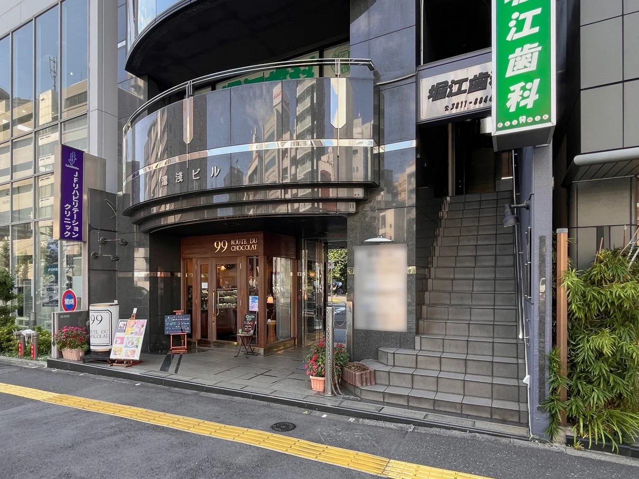 湯淺(湯浅)ビル 7 エントランス 3