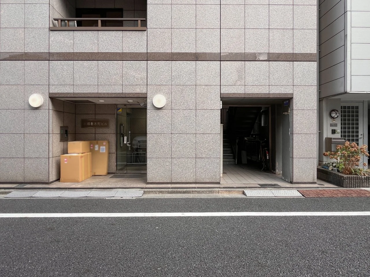 本郷春木町ビル 9 エントランス 6