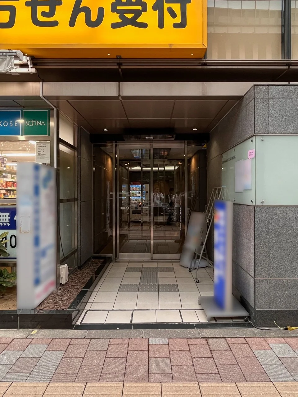 小石川トーセイビル 5 エントランス 3