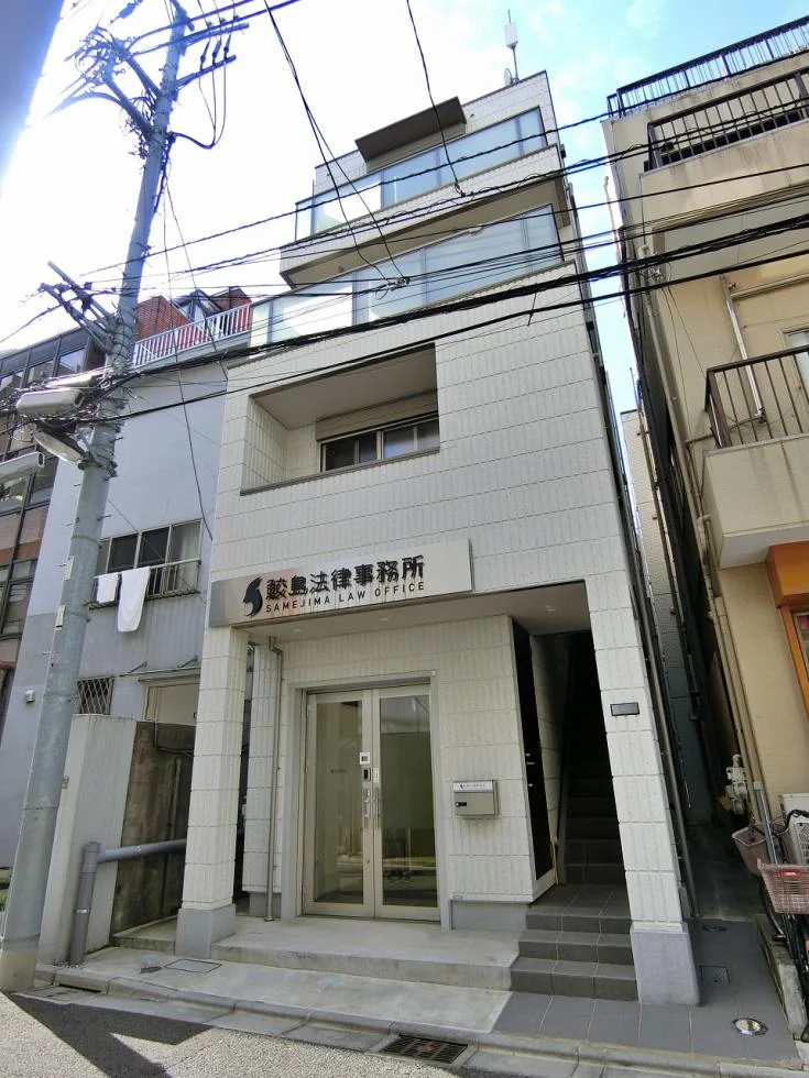 湯島1丁目事務所 1 外観 1