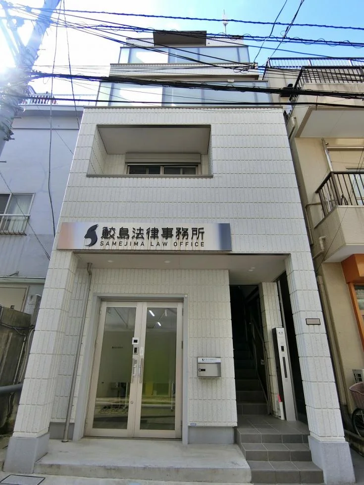 湯島1丁目事務所 1 外観 2