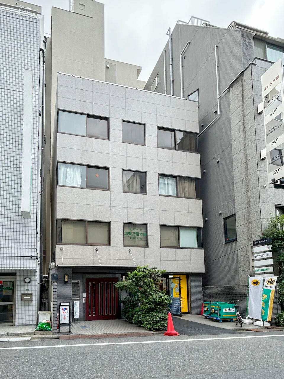 本郷サンハイツ 1 外観 2
