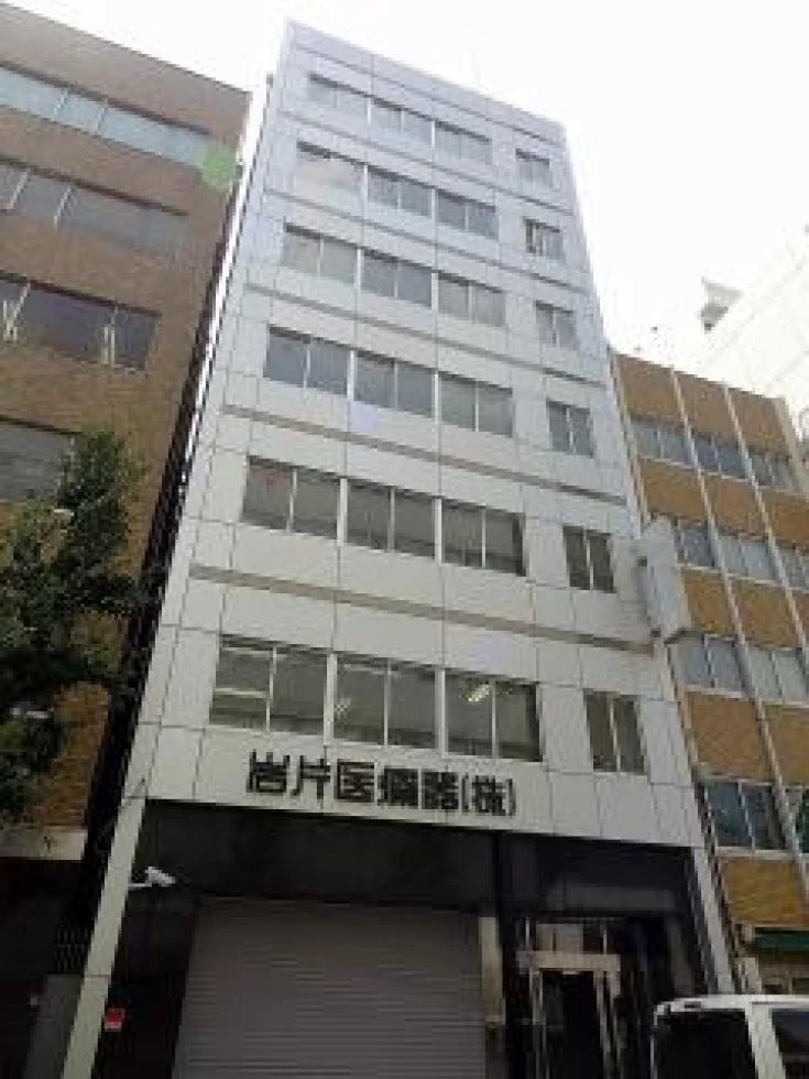 岩片ビル 1 外観 1