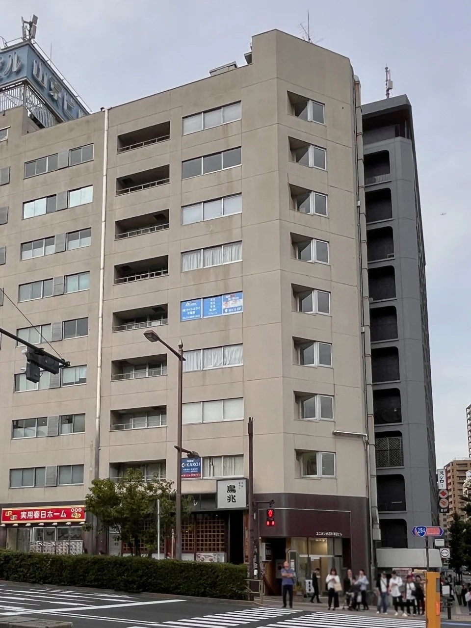 ユニオン小石川第2ビル 9 外観 1