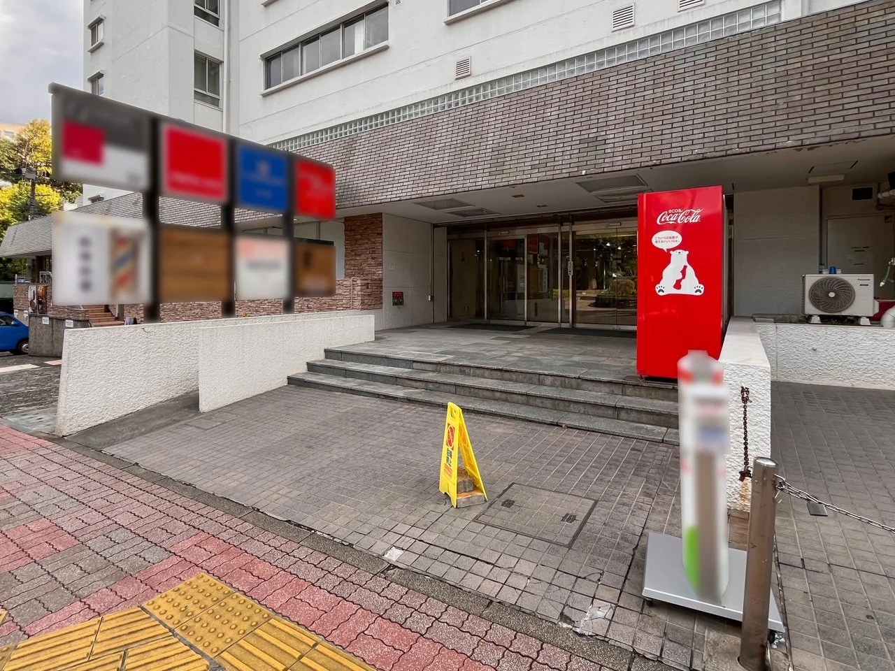 ドミ小石川 3 エントランス 5