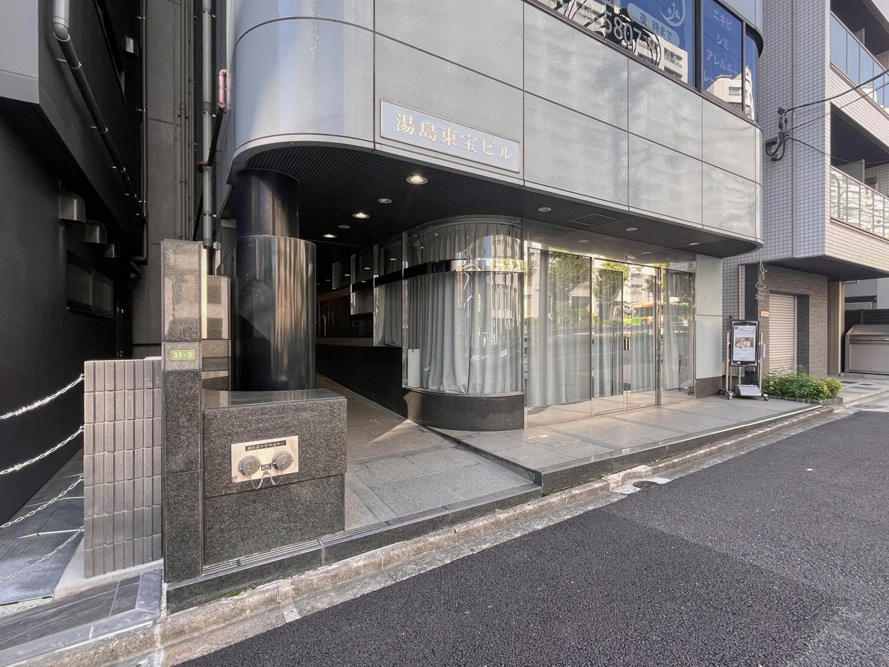 湯島東宝ビル 1 エントランス 5