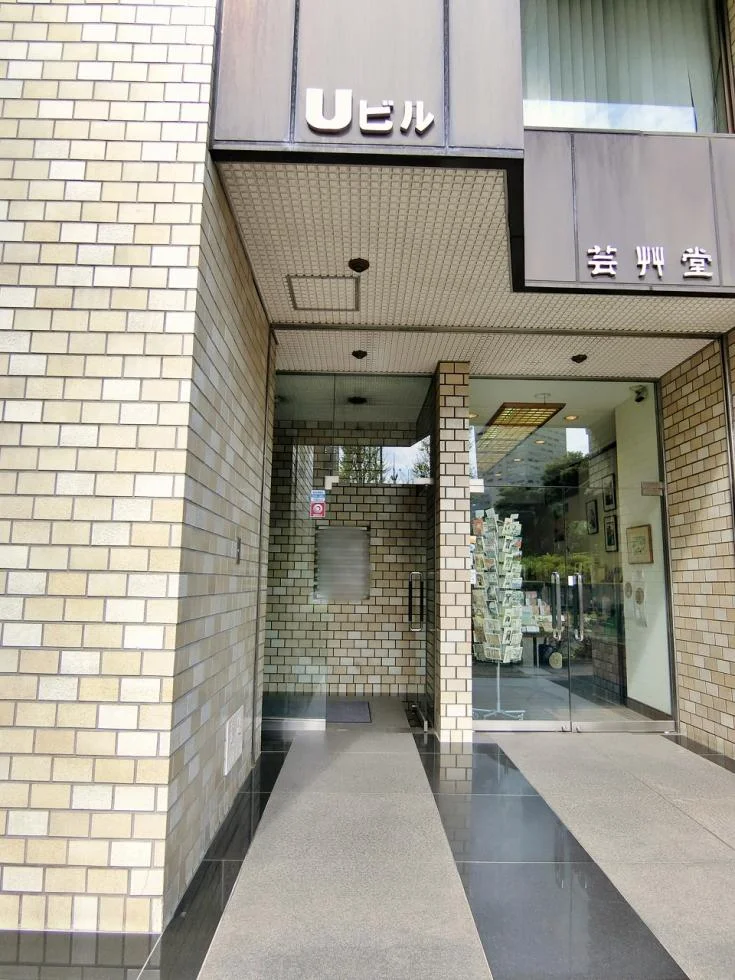 Uビル 5 エントランス 3