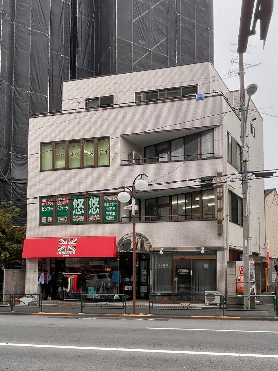 KMビル 4 外観 1