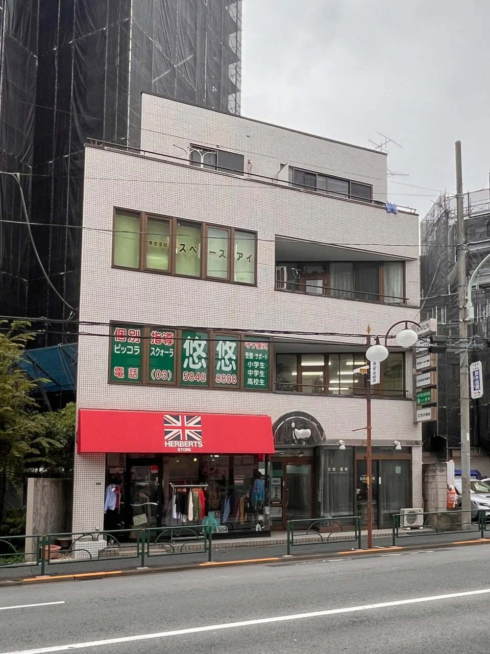 KMビル 4 外観 2