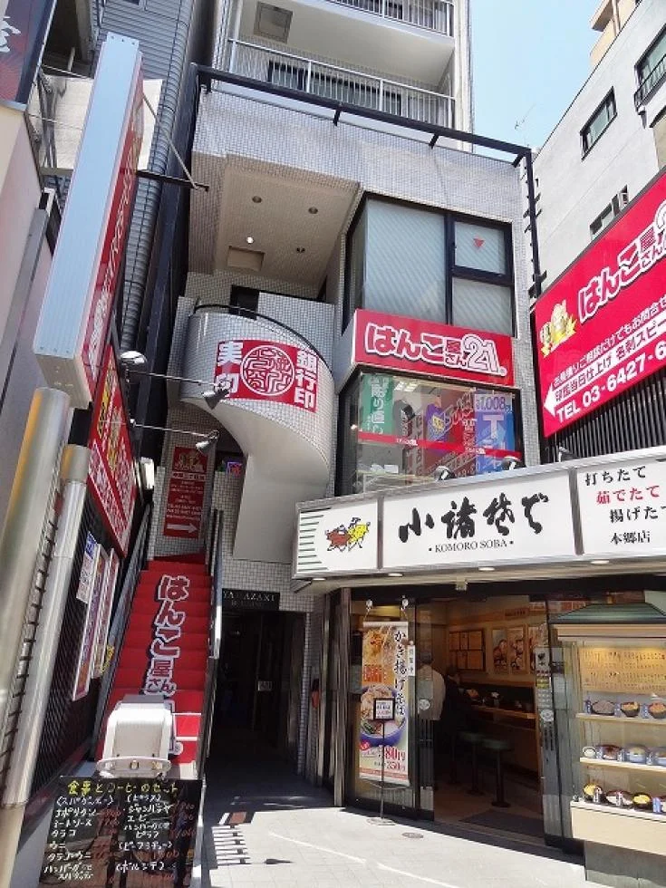 山﨑ビル 4 - 画像3