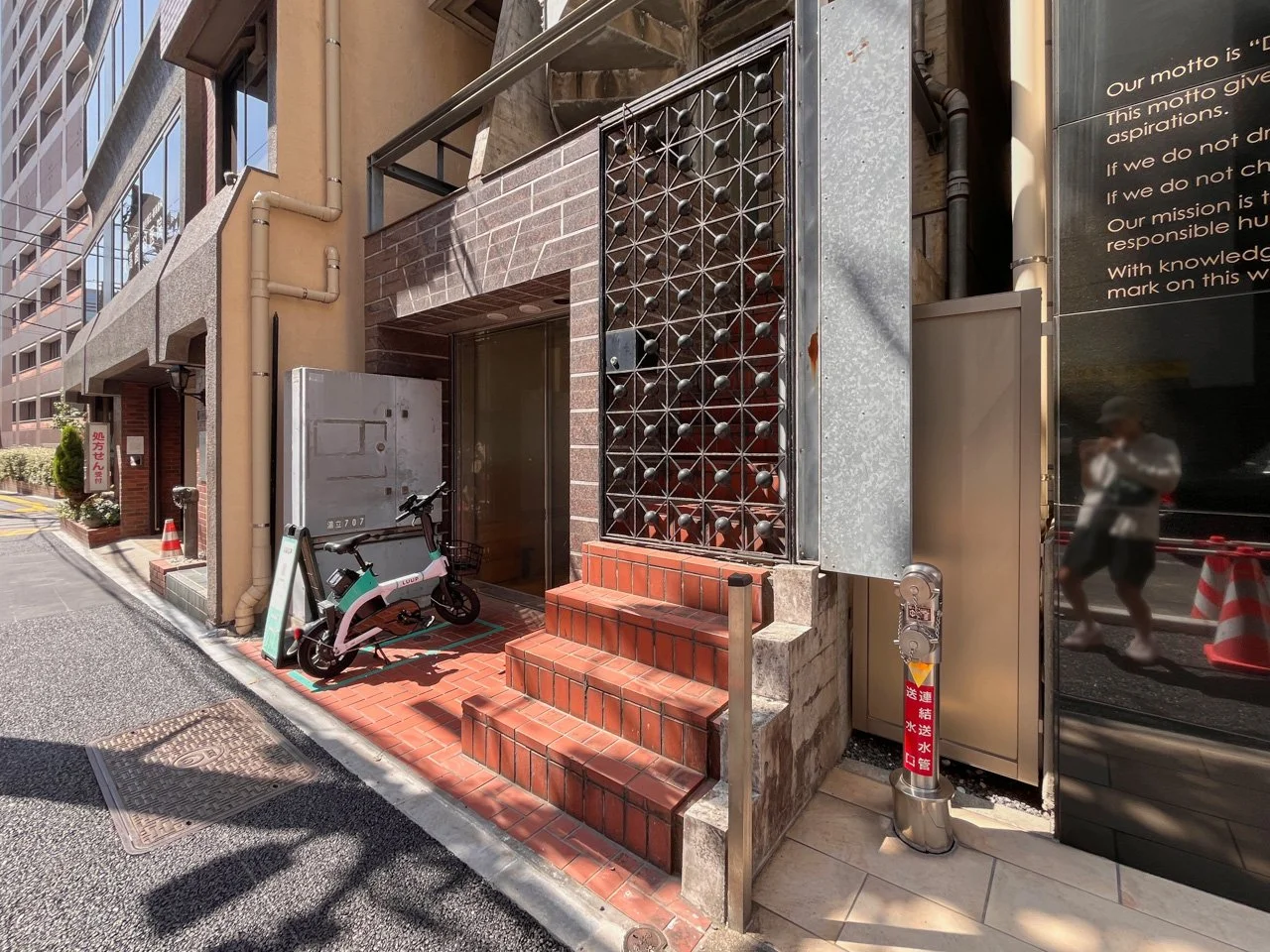 PROX Building(ブロックスビル) B1〜8階一括貸し エントランス 3