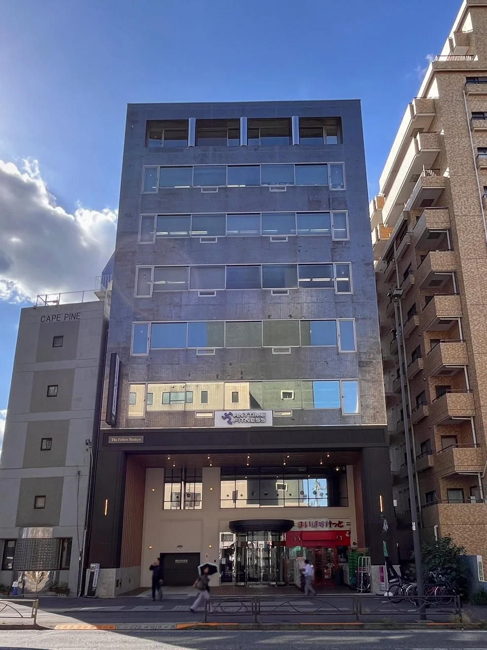 The Fellow Bunkyo（ザ・フェロー文京） - 画像1