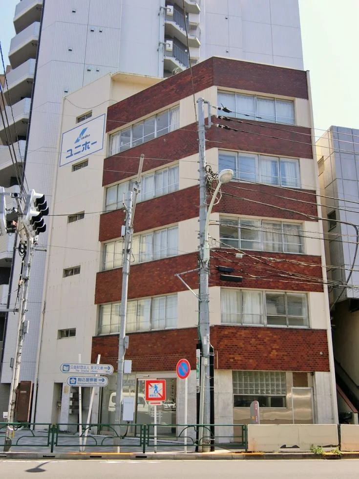 本駒込2丁目ビル 1階~5階一括 外観 2