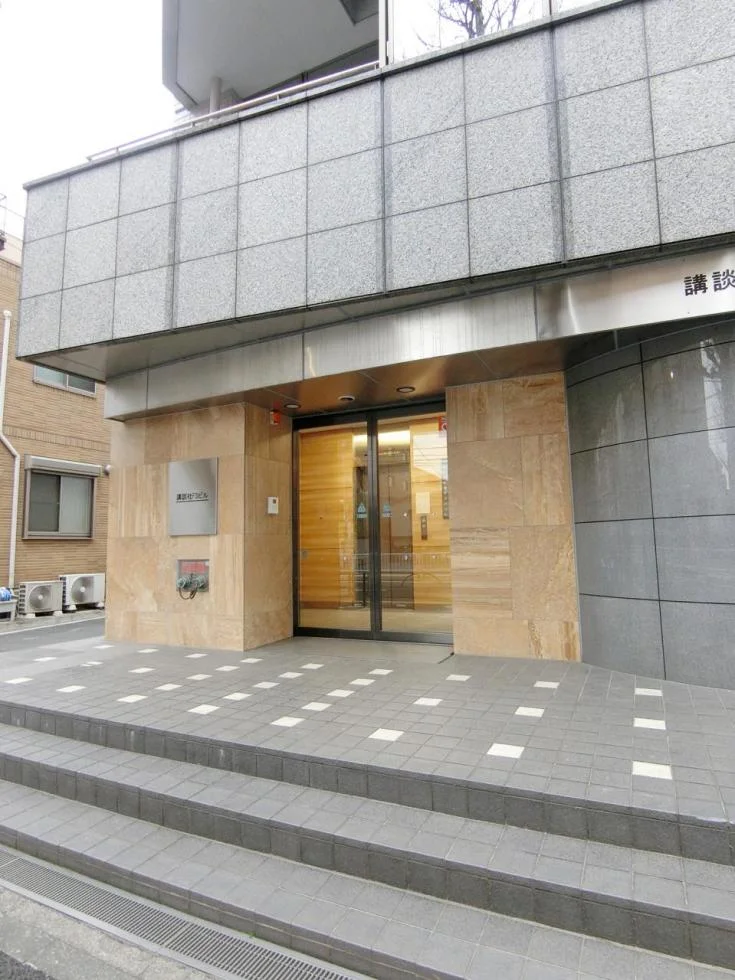 講談社FSビル 4 エントランス 4