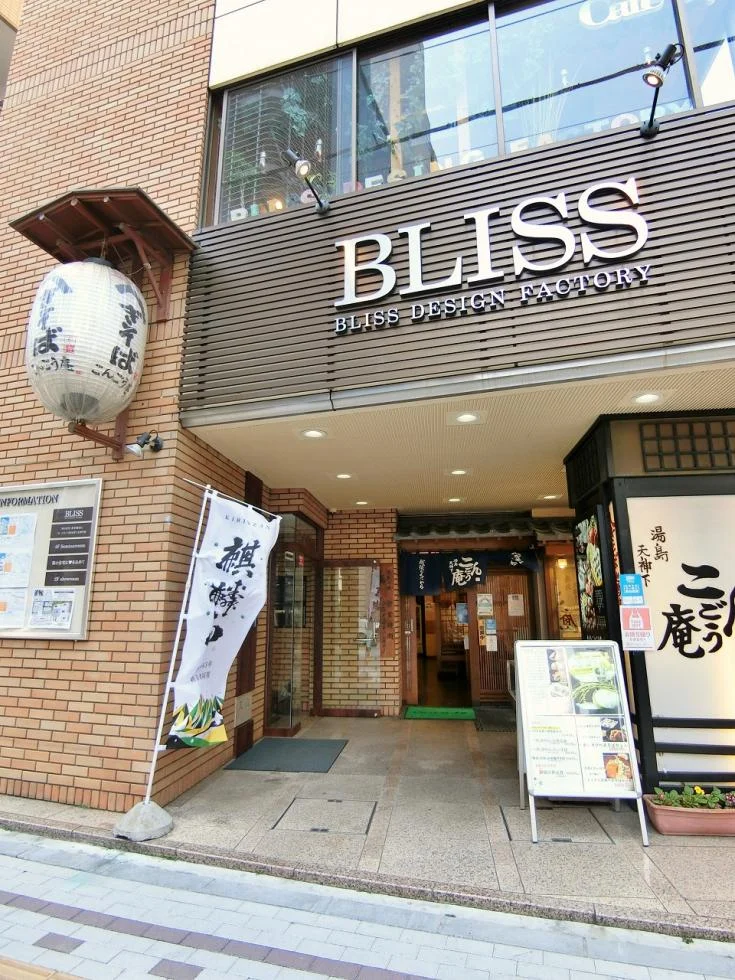 歌川ビル 2 エントランス 3