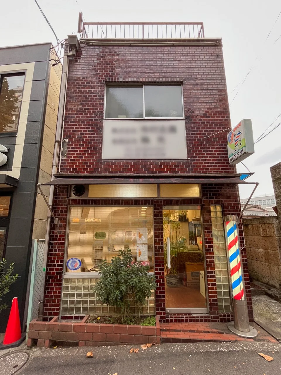 理容フクダ 貸事務所 3 外観 1