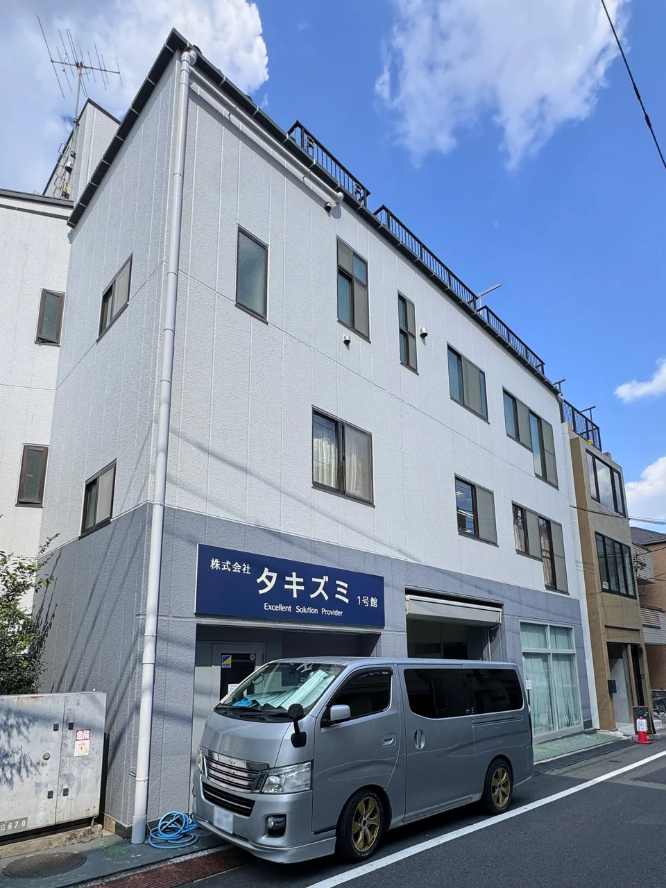 タキズミ1号館 1 外観 1
