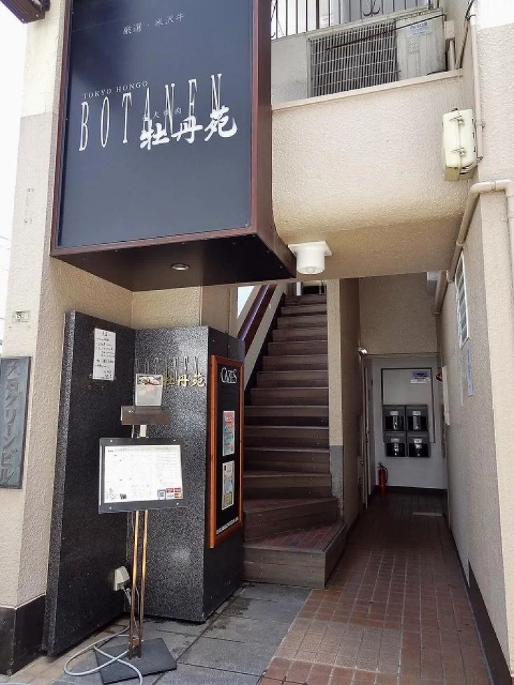 大石グリーンビル 4 エントランス 7