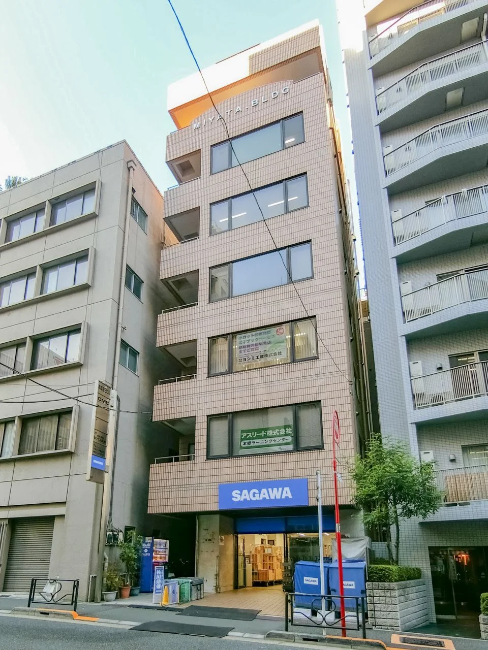 本郷宮田ビル 4 外観 1