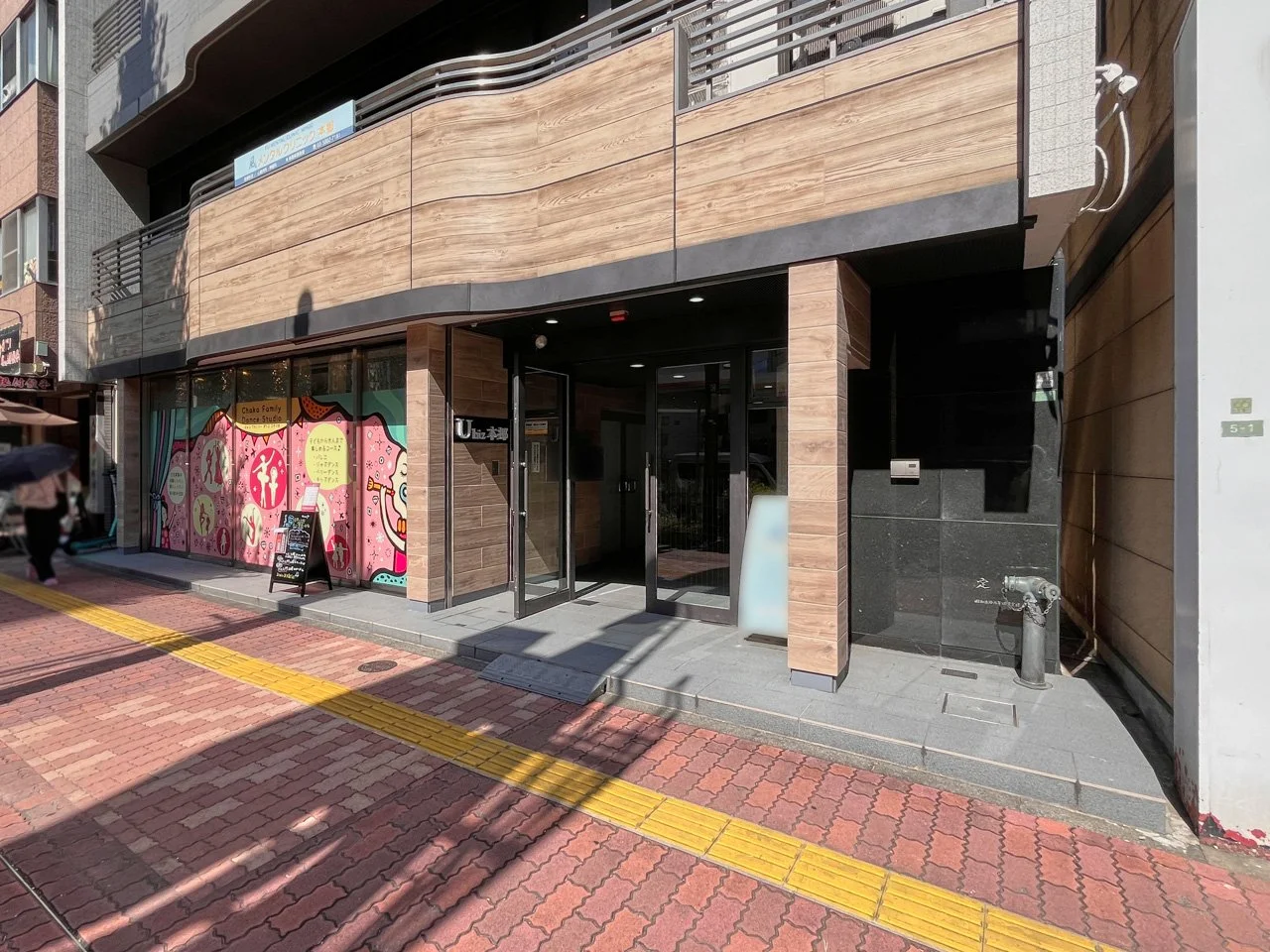 U biz 本郷 3 エントランス 3