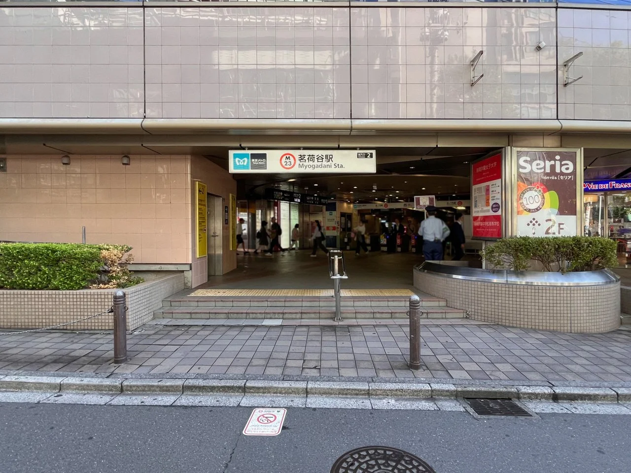 茗荷谷駅MFビル 2 エントランス 5