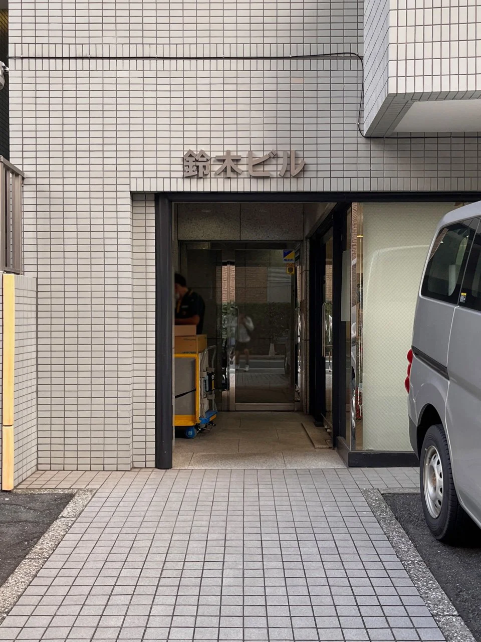 鈴木ビル 4 エントランス 6