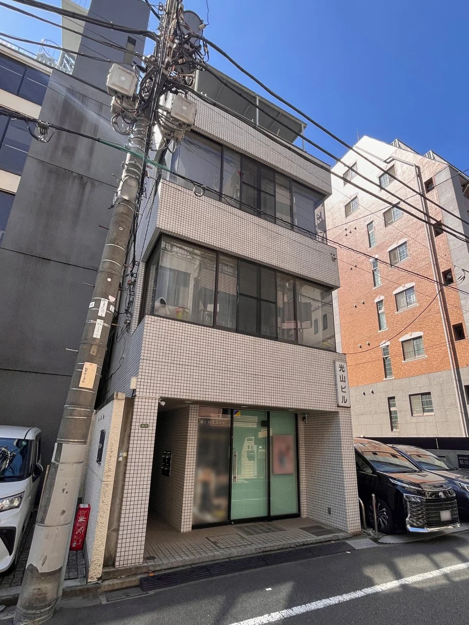 光山(ミツヤマ)ビル 4-5 外観 2
