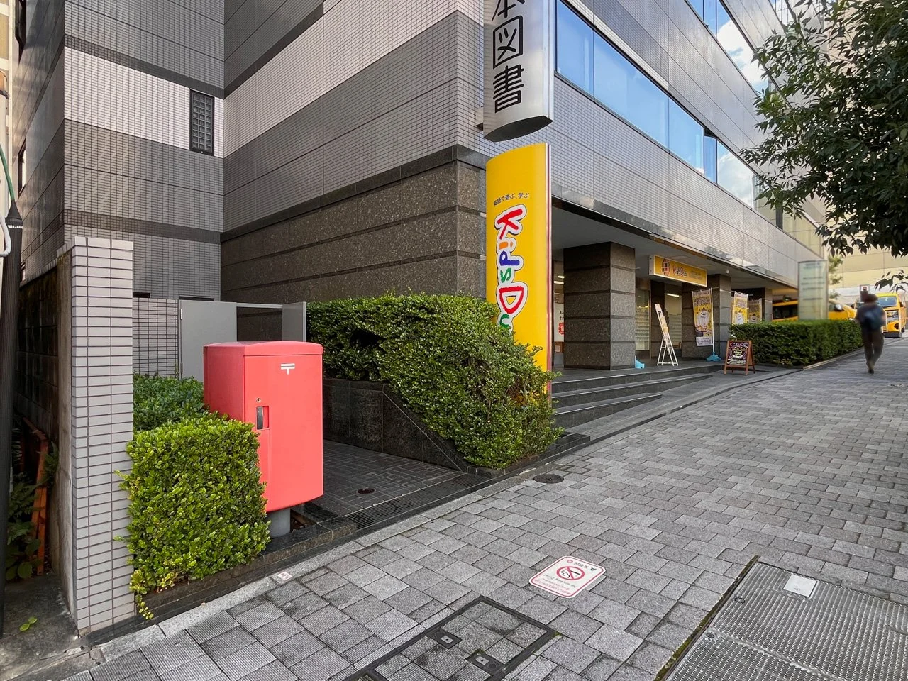 大日本図書大塚3丁目ビル 6 エントランス 3