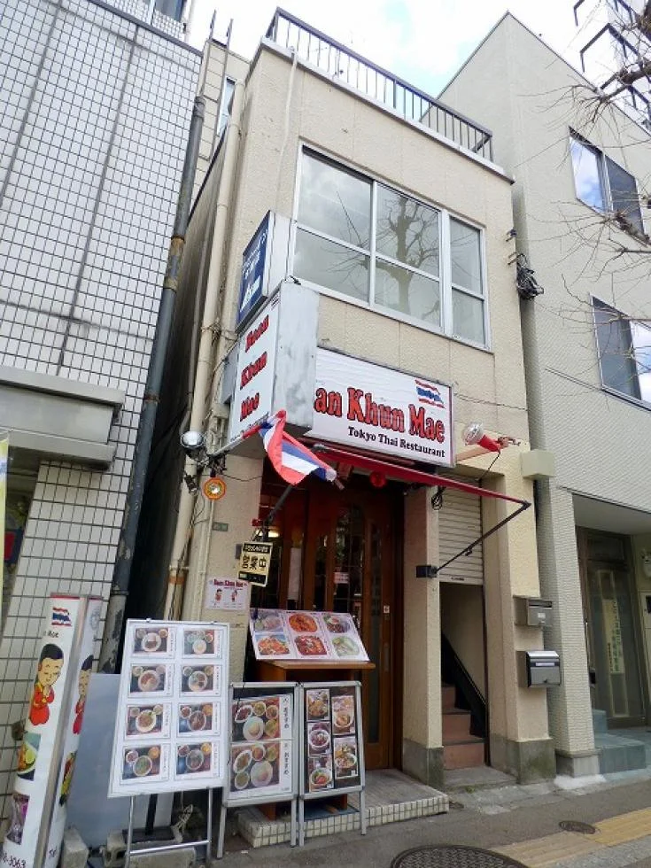アイティービル 2 外観 1