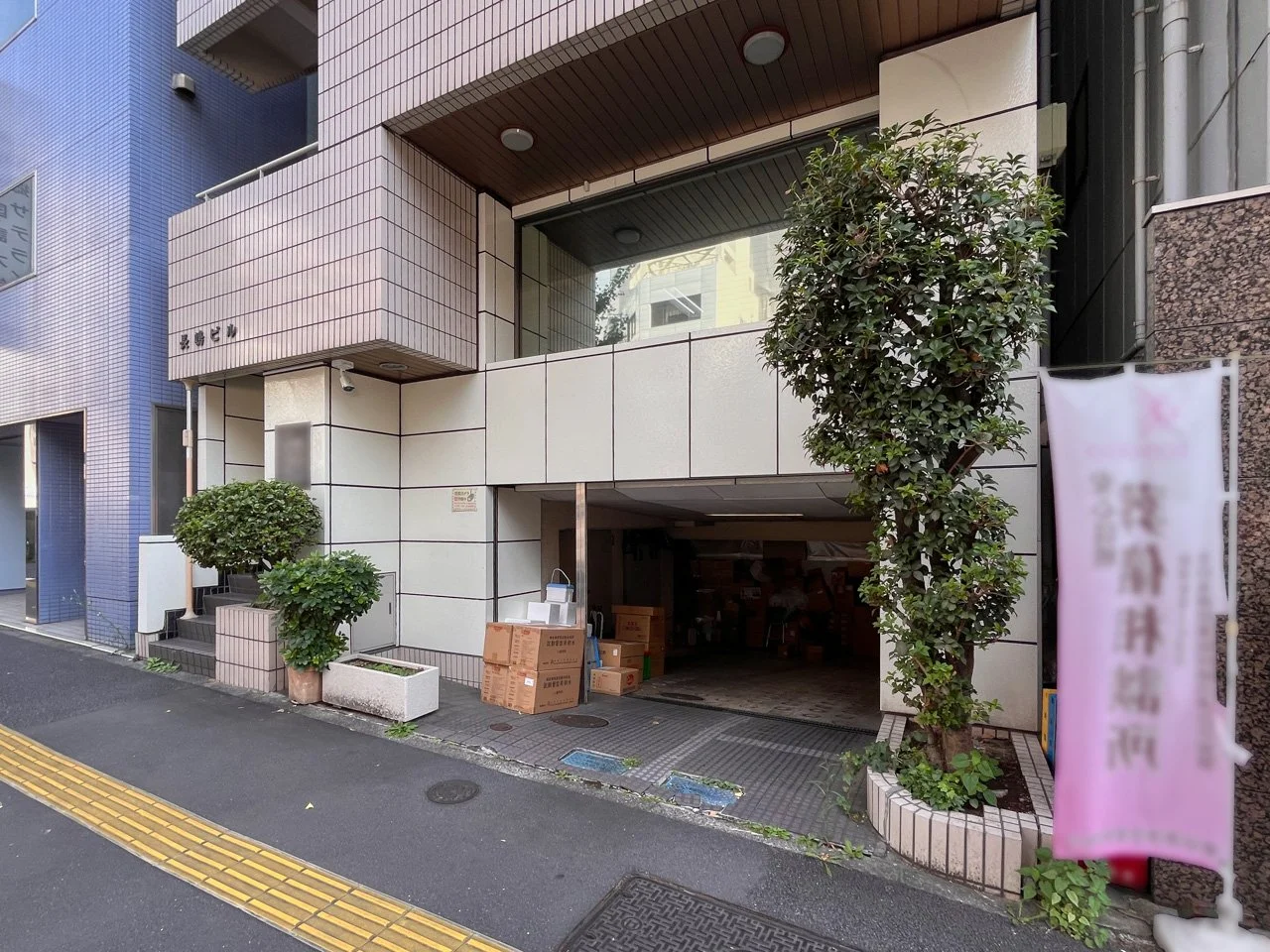 長嶋ビル 5 エントランス 5
