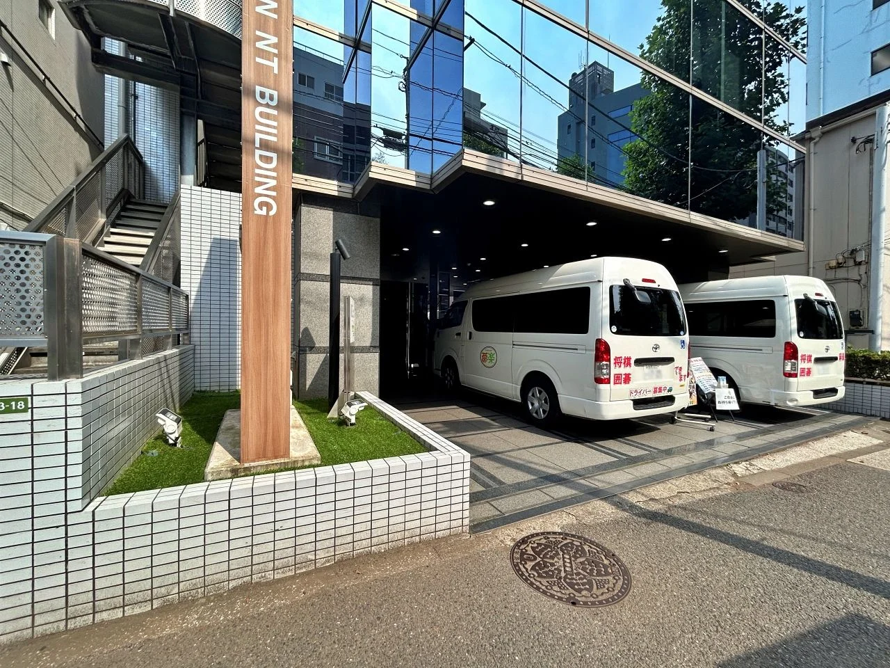 白山NTビル 2 エントランス 3