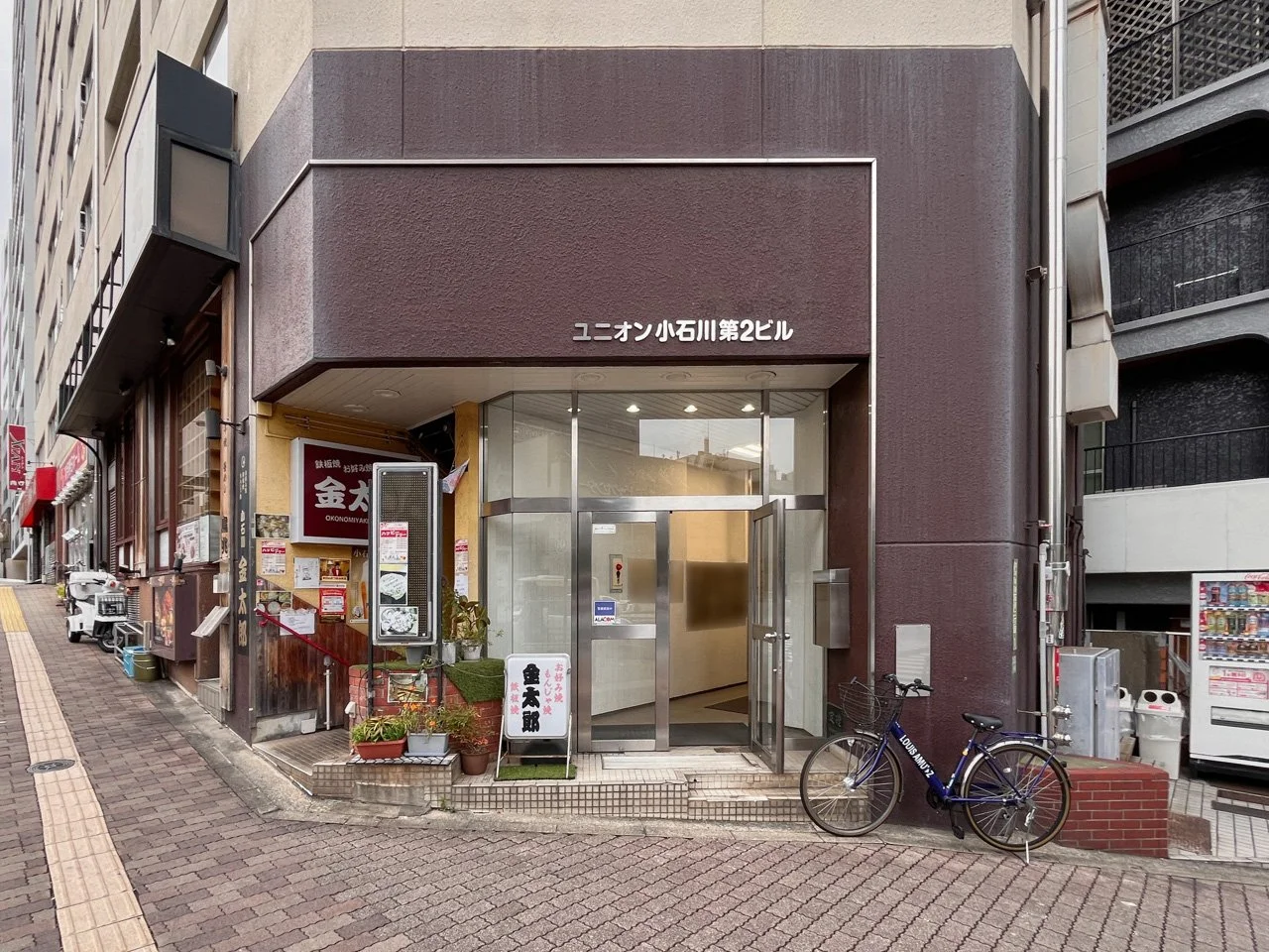 ユニオン小石川第2ビル 6 エントランス 4