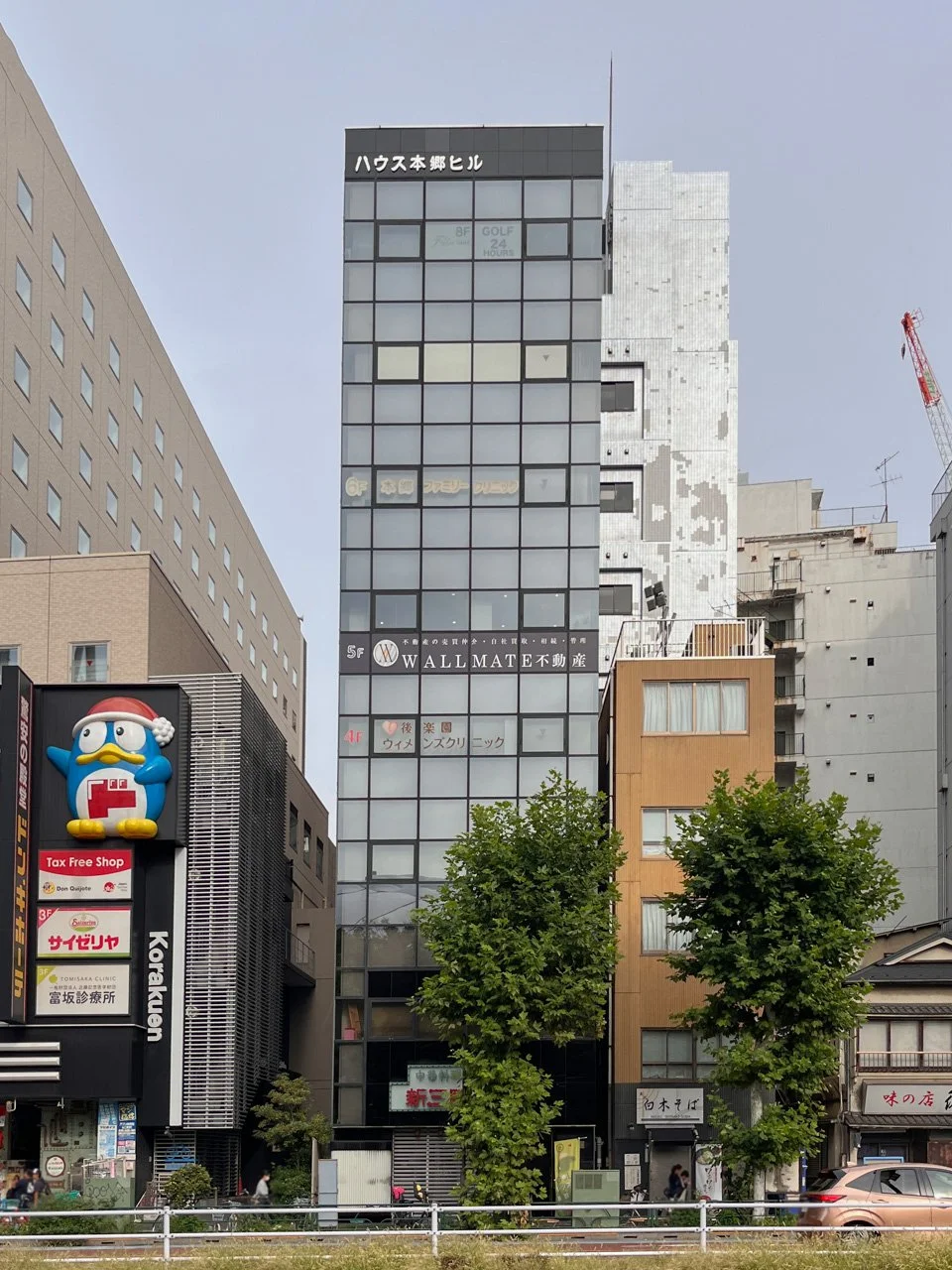ハウス本郷ビル 7 外観 1